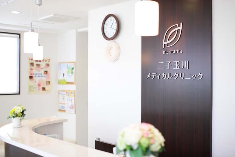 東京都肝臓専門医医療機関の指定医院です